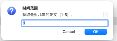 设置时间范围