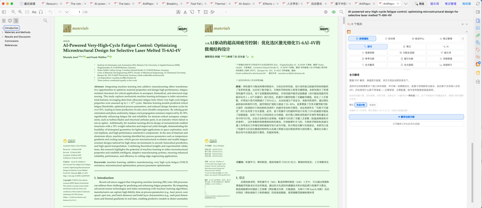 一比一双语对照成品 — 左原文右译文